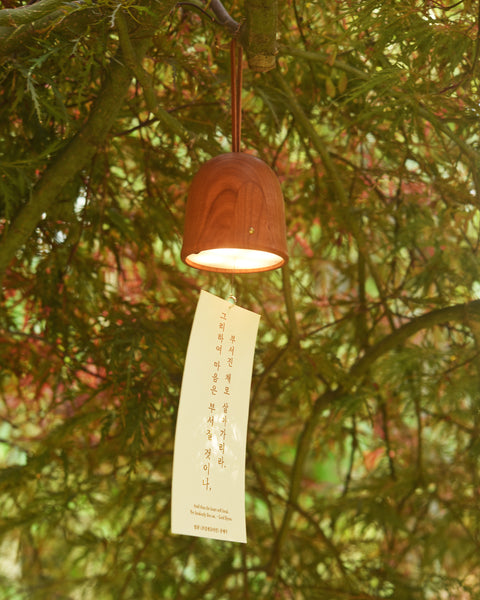 Bell Lamp (Preorder)