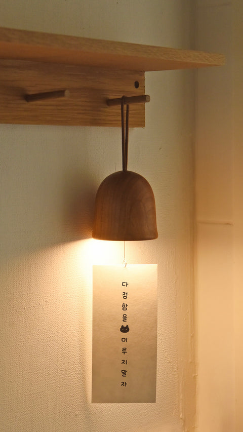 Bell Lamp (Preorder)
