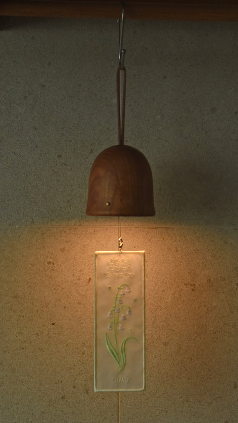 Bell Lamp (Preorder)