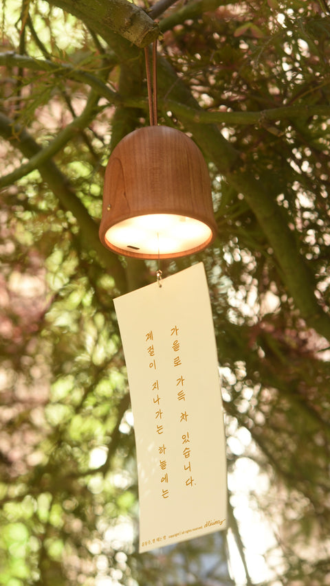 Bell Lamp (Preorder)